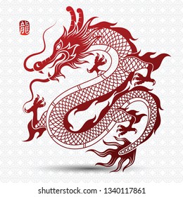 Illustration Traditional Chinese Dragon Chinese Character Stock Vector ...