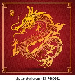 Illustration of Traditional chinese Dragon Chinese character translate dragon,vector illustration