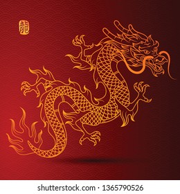 Illustration of Traditional chinese Dragon Chinese character translate dragon,vector illustration