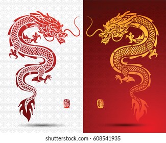 Illustration of Traditional chinese Dragon ,chinese character translate dragon,vector illustration