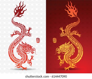 Illustration of Traditional chinese Dragon ,chinese character translate dragon,vector illustration