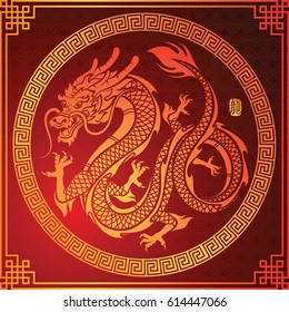 Illustration of Traditional chinese Dragon Chinese in circle frame character translate dragon,vector illustration