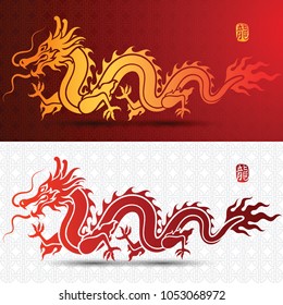 Illustration of Traditional chinese Dragon ,vector illustration