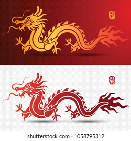 Illustration of Traditional chinese Dragon ,vector illustration