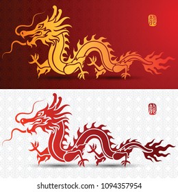 Illustration of Traditional chinese Dragon ,vector illustration