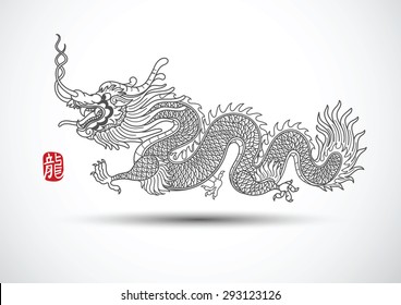 Illustration of Traditional chinese Dragon ,vector illustration
