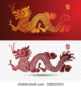 Illustration of Traditional chinese Dragon ,vector illustration