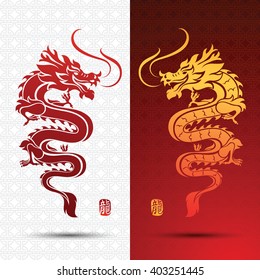 Illustration of Traditional chinese Dragon ,vector illustration