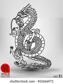 Illustration of Traditional chinese Dragon ,vector illustration .Chinese text means Dragon.