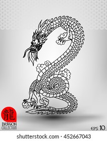 Illustration of Traditional chinese Dragon ,vector illustration .Chinese text means Dragon.