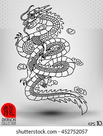 Illustration of Traditional chinese Dragon ,vector illustration .Chinese text means Dragon.