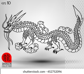 Illustration of Traditional chinese Dragon ,vector illustration .Chinese text means Dragon.