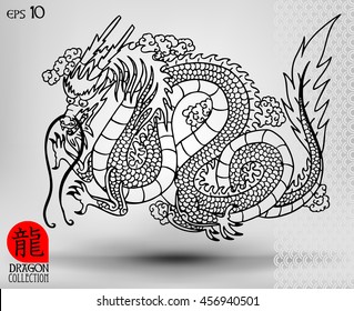 Illustration of Traditional chinese Dragon ,vector illustration .Chinese text means Dragon.