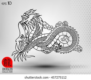 Illustration of Traditional chinese Dragon ,vector illustration .Chinese text means Dragon.