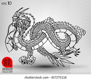 Illustration of Traditional chinese Dragon ,vector illustration .Chinese text means Dragon.