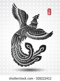 Illustration of Traditional Chinese phoenix ,vector illustration