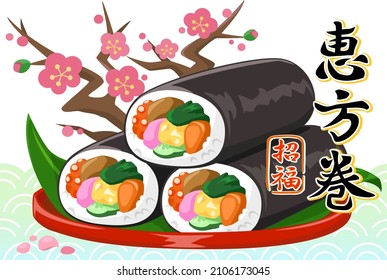 3 7件の 豆まき の画像 写真素材 ベクター画像 Shutterstock