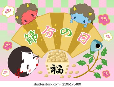 Illustration of traditional Japanese Setsubun. Vector image．It is written in Japanese as “Setsubun day”. 