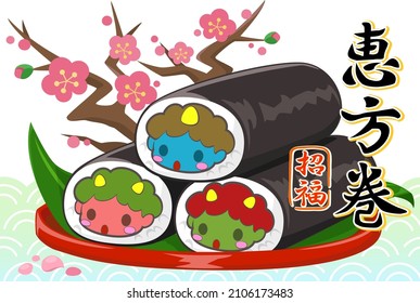Illustration of traditional Japanese Setsubun. Vector image．It is written in Japanese as “Ehomaki and Blessing”. 