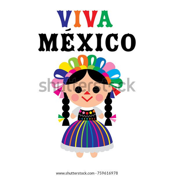 メキシコの伝統的な人形のイラスト のベクター画像素材 ロイヤリティフリー