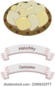 Illustration of traditional ukrainian dish - halushky, which originated from Poltava region.

The work contains three separate layers: the dish, EN title, UA title