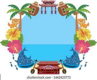 日本の沖縄旅行のイラスト のベクター画像素材 ロイヤリティフリー Shutterstock