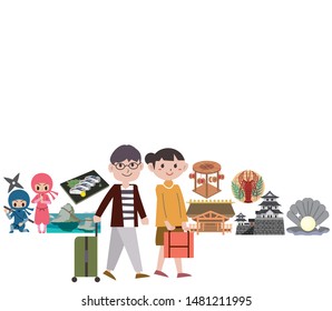 伊勢神宮 のイラスト素材 画像 ベクター画像 Shutterstock