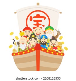 Illustration of a treasure ship carrying the Seven Lucky Gods.