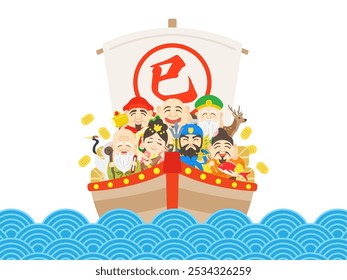 An illustration of a treasure ship at sea carrying the Seven Lucky Gods, a crane, and a deer for the Year of the Snake.
The Japanese word "midoshi" means year of the snake.