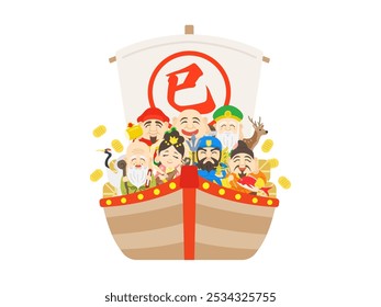 An illustration of a treasure ship with the Seven Lucky Gods, a crane, and a deer on it for the Year of the Snake.

The Japanese word "midoshi" means year of the snake.