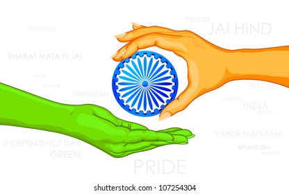 illustration of tricolor hand giving Ashok Chakra to other hand