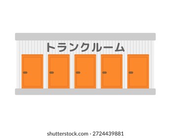 Ilustración de un edificio de una sala troncal con puertas de almacenamiento naranjas y un letrero que dice "トランクルーム".
Traducción: Trunk Room