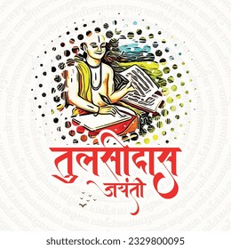 illustration of Tulsidas Jayanti, Tulsidas was a Hindu Vaishnava saint and poet. Hindi Typography. Hanuman Chalisa and Ramcharitmanas author 