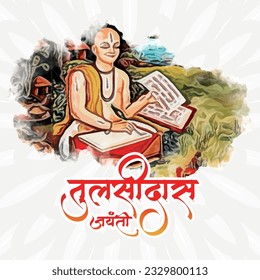 Illustration von Tulsidas Jayanti, Tulsidas war ein Hindu Vaishnava Heiliger und Dichter. Hinduistische Typografie. Hanuman Chalisa und Ramcharitmanas Autor 