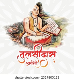 Illustration von Tulsidas Jayanti, Tulsidas war ein Hindu Vaishnava Heiliger und Dichter. Hinduistische Typografie. Hanuman Chalisa und Ramcharitmanas Autor 