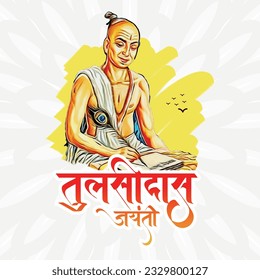 illustration of Tulsidas Jayanti, Tulsidas was a Hindu Vaishnava saint and poet. Hindi Typography. Hanuman Chalisa and Ramcharitmanas author 