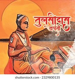 Illustration von Tulsidas Jayanti, Tulsidas war ein Hindu Vaishnava Heiliger und Dichter. Hinduistische Typografie. Hanuman Chalisa und Ramcharitmanas Autor 