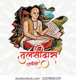 Illustration von Tulsidas Jayanti, Tulsidas war ein Hindu Vaishnava Heiliger und Dichter. Hinduistische Typografie. Hanuman Chalisa und Ramcharitmanas Autor 