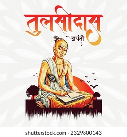 Illustration von Tulsidas Jayanti, Tulsidas war ein Hindu Vaishnava Heiliger und Dichter. Hinduistische Typografie. Hanuman Chalisa und Ramcharitmanas Autor 