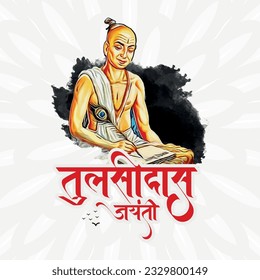 Illustration von Tulsidas Jayanti, Tulsidas war ein Hindu Vaishnava Heiliger und Dichter. Hinduistische Typografie. Hanuman Chalisa und Ramcharitmanas Autor 