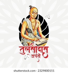 Illustration von Tulsidas Jayanti, Tulsidas war ein Hindu Vaishnava Heiliger und Dichter. Hinduistische Typografie. Hanuman Chalisa und Ramcharitmanas Autor 