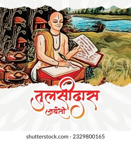 Illustration von Tulsidas Jayanti, Tulsidas war ein Hindu Vaishnava Heiliger und Dichter. Hinduistische Typografie. Hanuman Chalisa und Ramcharitmanas Autor 