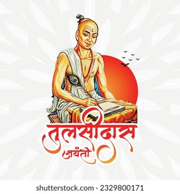 Illustration von Tulsidas Jayanti, Tulsidas war ein Hindu Vaishnava Heiliger und Dichter. Hinduistische Typografie. Hanuman Chalisa und Ramcharitmanas Autor 