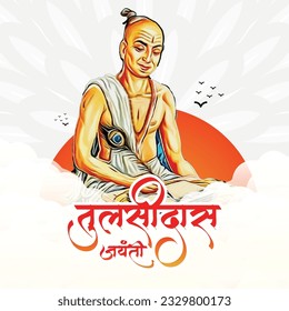 illustration of Tulsidas Jayanti, Tulsidas was a Hindu Vaishnava saint and poet. Hindi Typography. Hanuman Chalisa and Ramcharitmanas author 