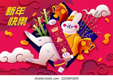 Illustration of two goldfish jumping and a rabbit holding a spring couplet in a doufang frame on red oriental cloud background in papercut style. Text: Happy New Year