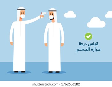 Illustration of two men in gulf region traditional dress. Arabic for "Body temperature check". Editable vector file. 