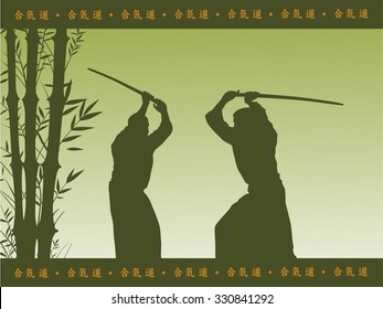 Illustration, two men show Aikido.  An inscription on an illustration - a hieroglyph of Aikido (Japanese).