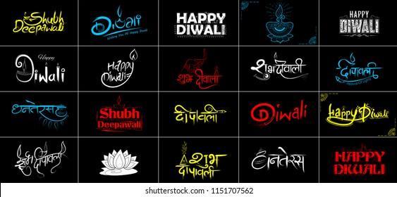 illustration of Typography calligraphy on Diwali Holiday background for light festival of India with message in Hindi meaning greetings for Happy Dipawali