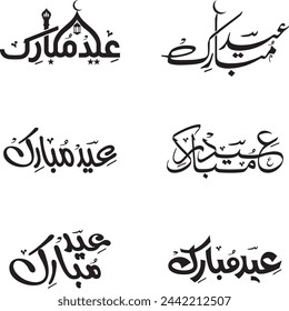 Illustration of Urdu Arabic Calligraphy Typography for Islamic Festive Occassion Eid, Text: Eid Mubarak Translation: Happy Eid Day. EPS. Vector.