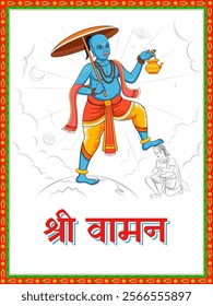 illustration of Vamana Avatar the fifth avatar of the Hindu god Vishnu the dwarf incarnation with Hindi text meaning Shree Varaha